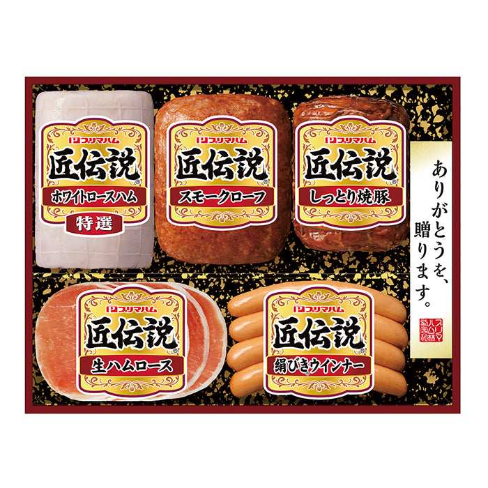 43-02 プリマハム 匠伝説 F137