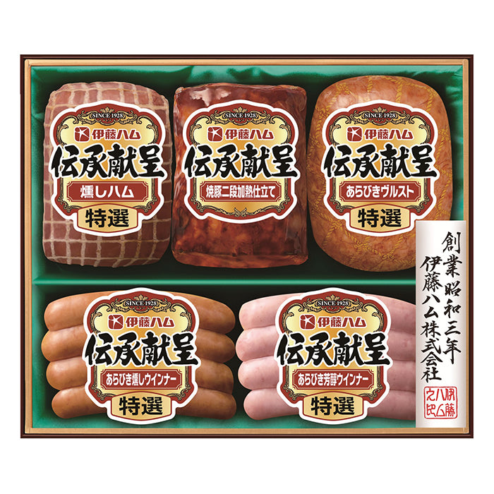 44-01 伊藤ハム 伝承献呈 F121