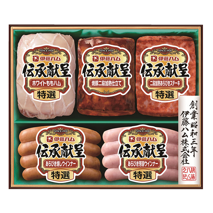 44-02 伊藤ハム 伝承献呈 F122