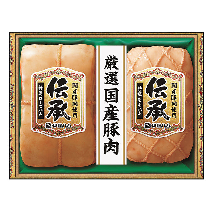 44-04 伊藤ハム 伝承 F115