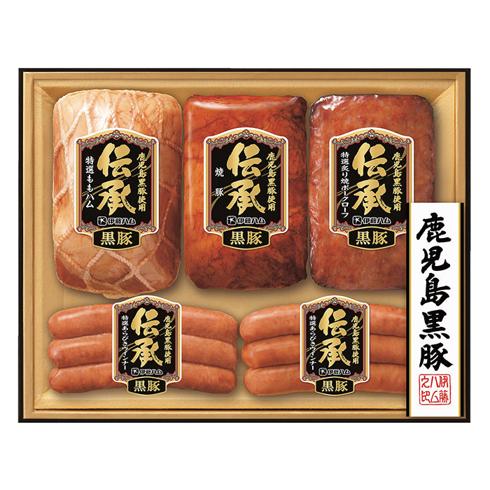 44-05 伊藤ハム 伝承 鹿児島黒豚 F119