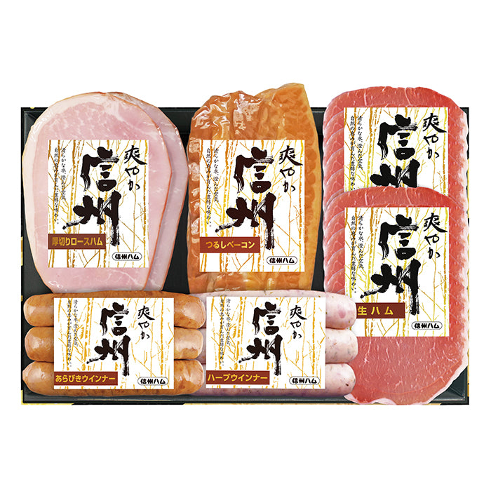 44-09 信州ハム 爽やか信州６点セット F089