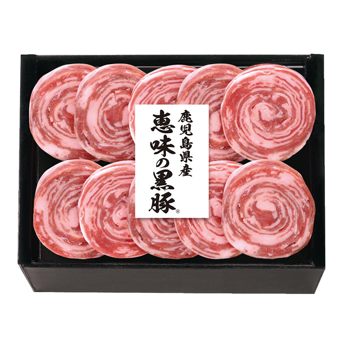 46-12 鹿児島県産 恵味の黒豚ロールステーキ F156