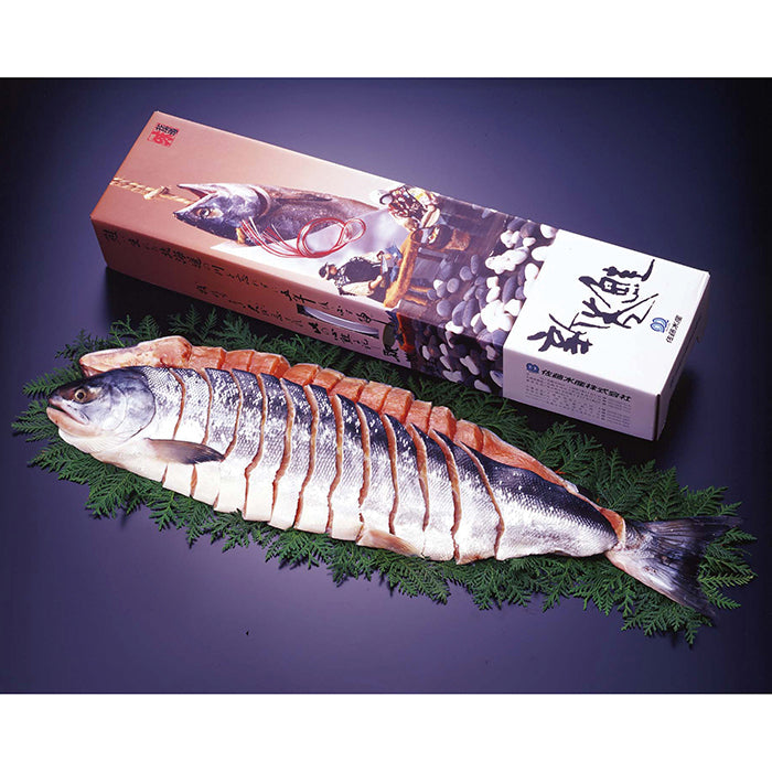 48-01-1 佐藤水産 熟成新巻鮭姿切身 約2.5kg F191