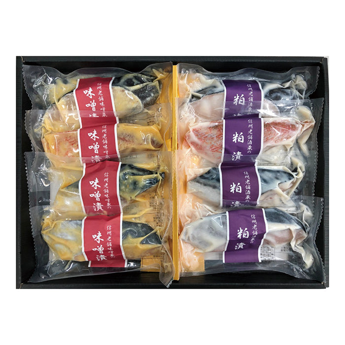 50-01 福田屋謹製 味噌漬・粕漬・漬魚詰合せ8種8切 FD11