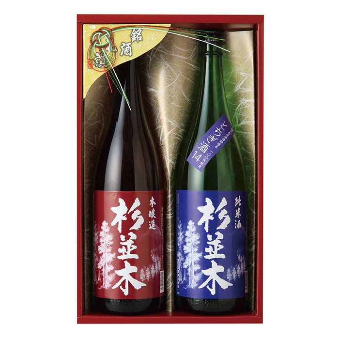 51-11 飯沼銘醸 杉並木 本醸造・純米 セット FG10