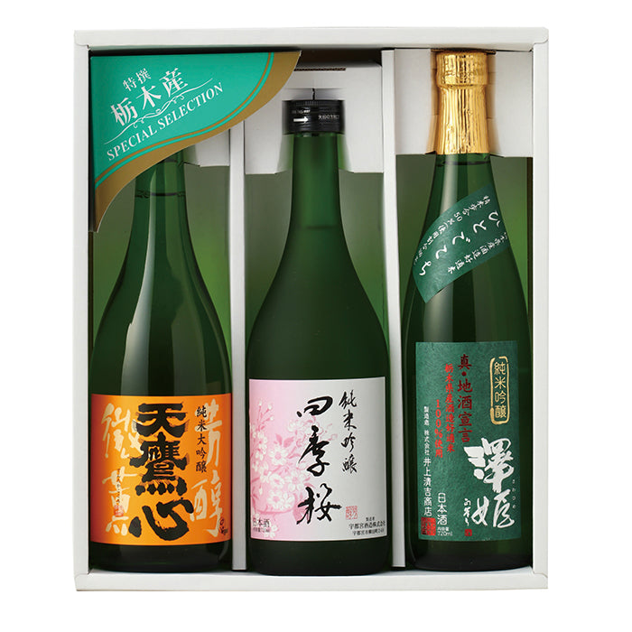 51-12 横倉本店 下野杜氏 純米吟醸セット FG07
