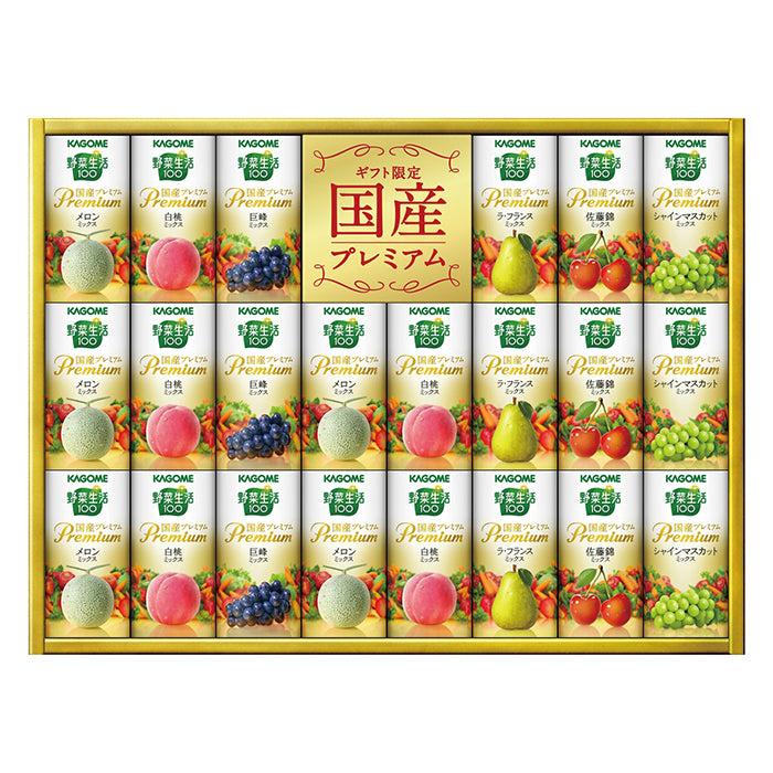 55-03 カゴメ 野菜生活国産プレミアム FA68