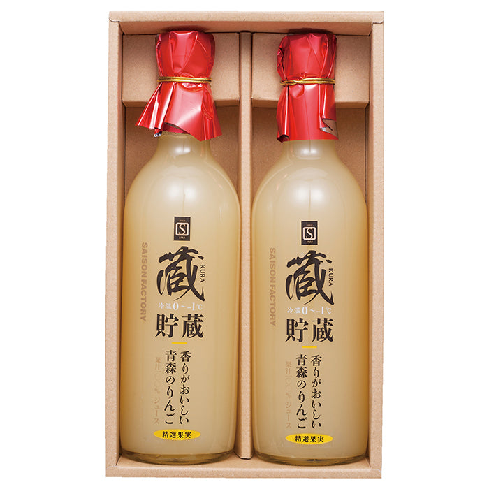 56-10 セゾンファクトリー 青森のりんごジュース2本セット FB38