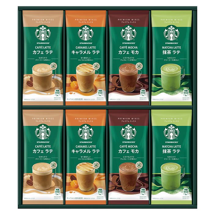 57-04 ネスレ スターバックス プレミアムミックス FB03