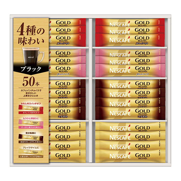 57-06 ネスレ ネスカフェ ゴールドブレンド スティックブラック FB07