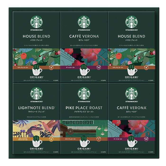 57-09 スターバックス オリガミ ドリップコーヒー FB02