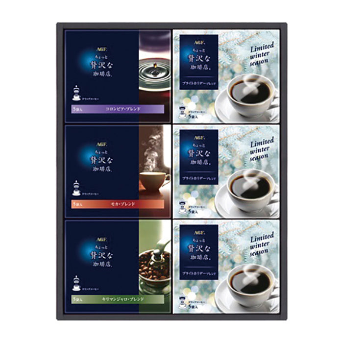 59-01 AGF 「ちょっと贅沢な珈琲店」 ドリップコーヒー ウィンターギフト FB17