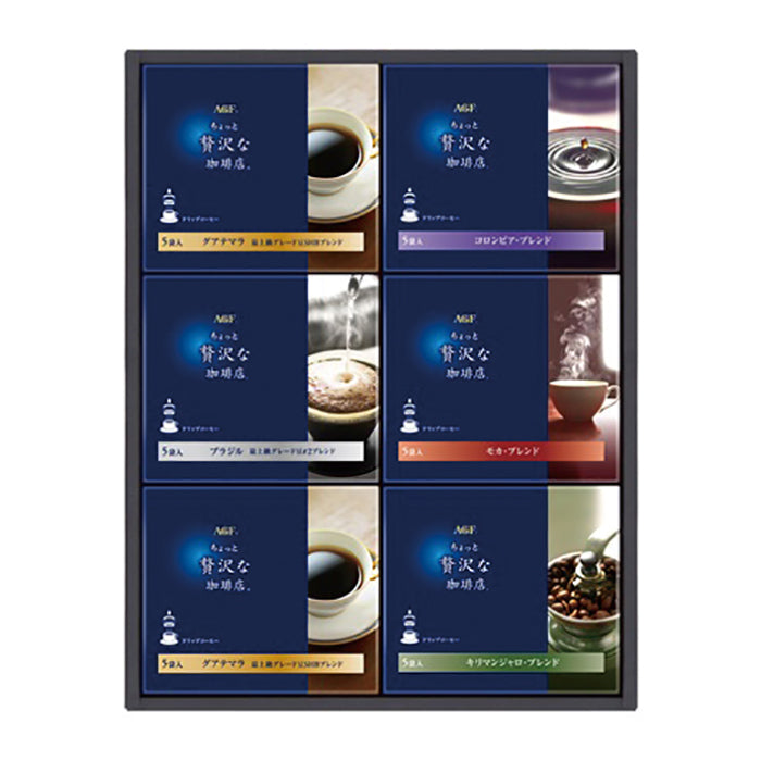 60-03 AGF「ちょっと贅沢な珈琲店」 ドリップコーヒーギフト FB20