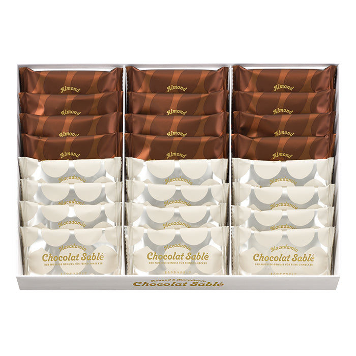 65-03 ユーハイム アーモンド＆マカダミア ショコラサブレ FC12