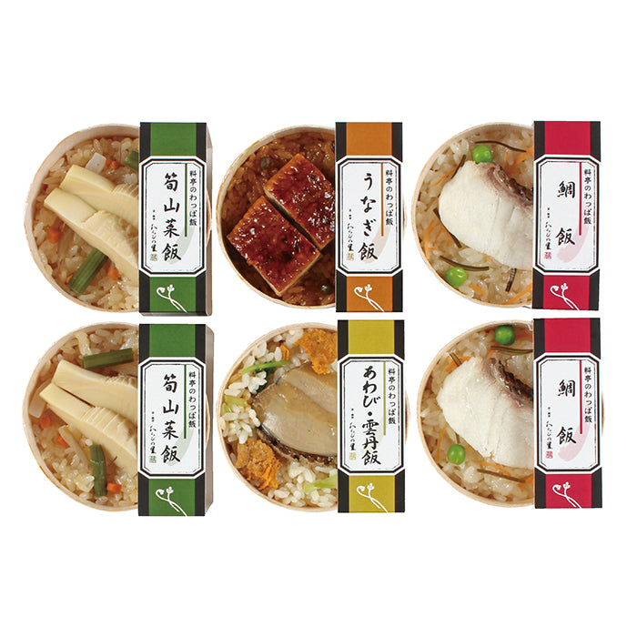 71-10 京・料亭 わらびの里 料亭のわっぱ飯 F279