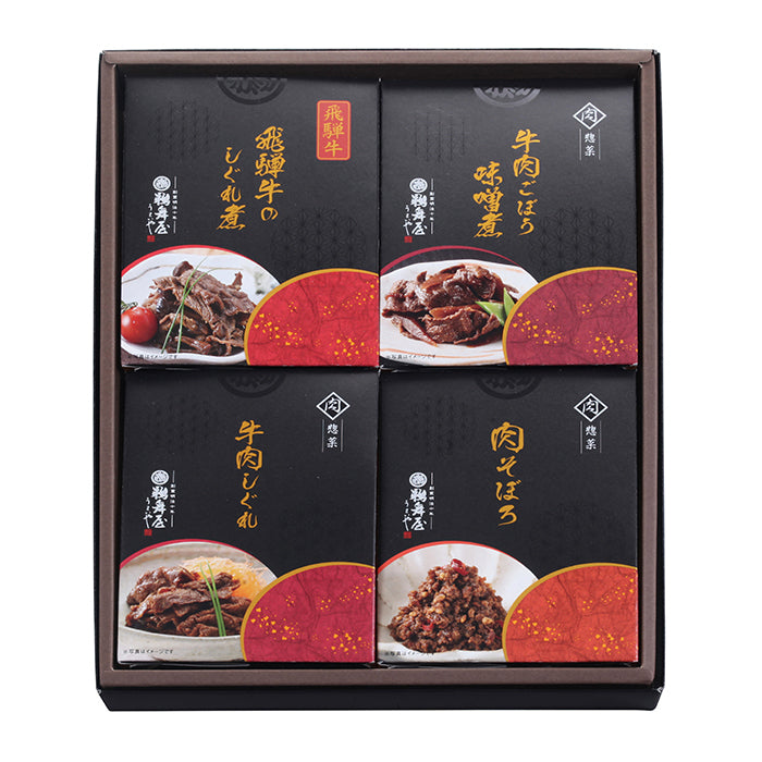 72-04 鵜舞屋 飛騨牛しぐれ煮詰合せ FB76