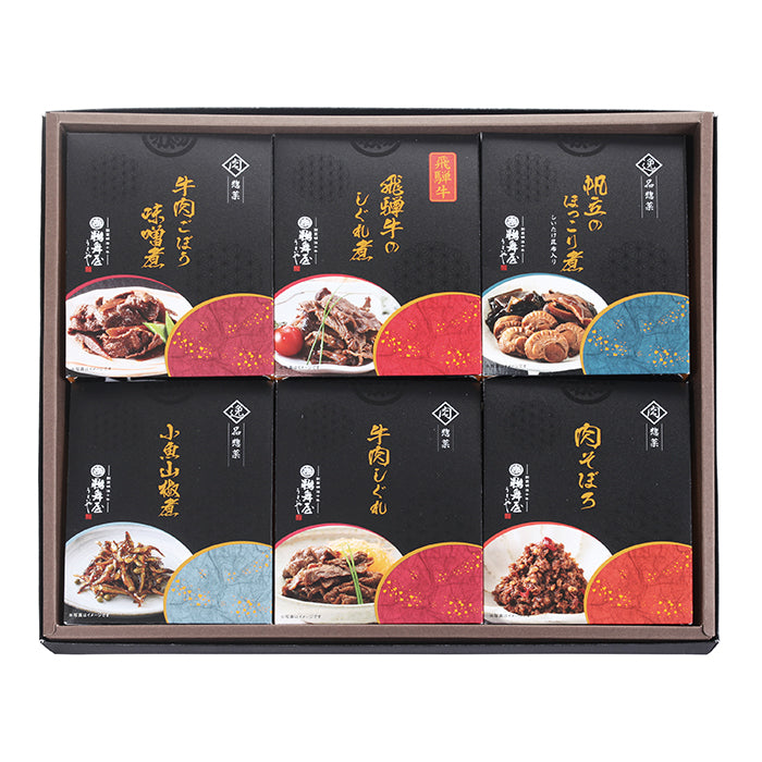 72-07 鵜舞屋 飛騨牛しぐれ煮詰合せ FB77