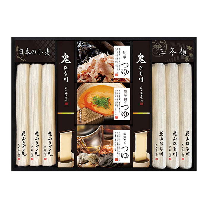 73-07 群馬舘林 花山うどん老舗の三冬麺 F491