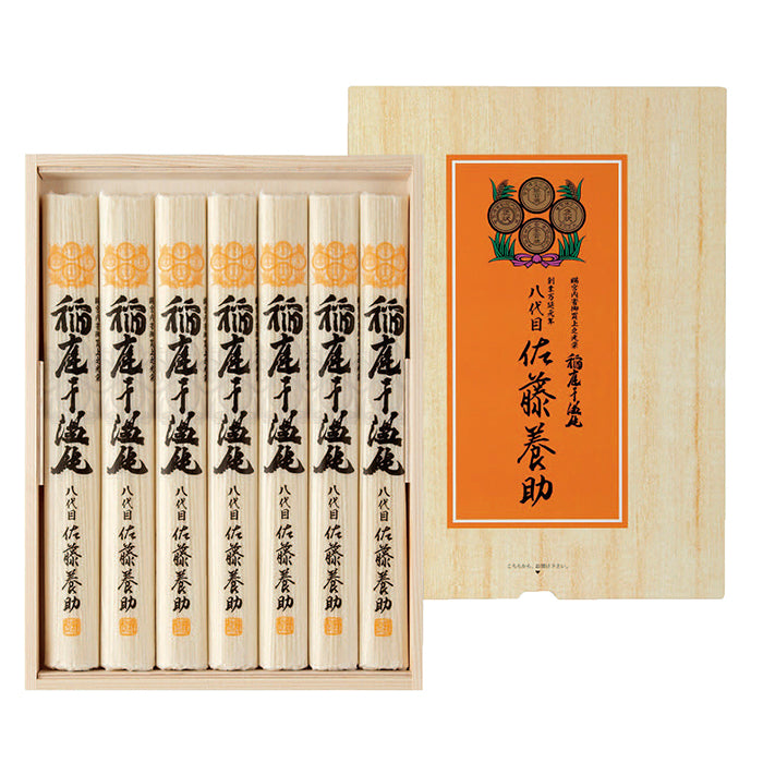 73-08 佐藤養助商店 稲庭干饂飩 FE44