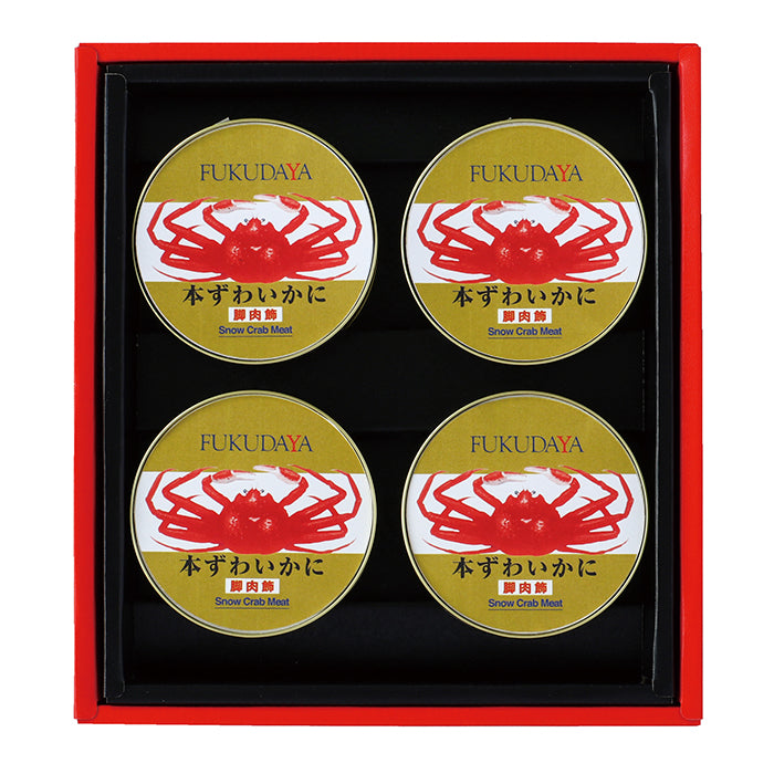 75-02 ストー缶詰 福田屋缶詰セット（化粧箱） FE52