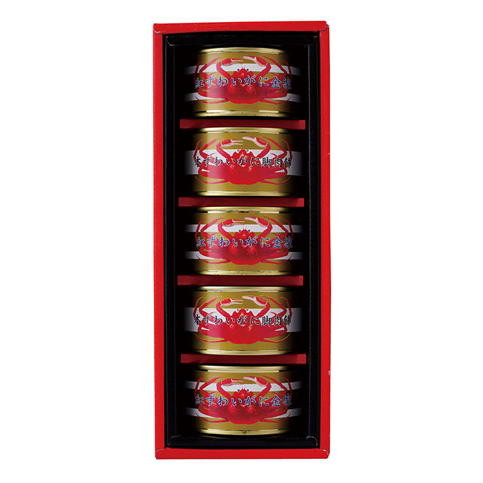 75-03 ストー缶詰 福田屋缶詰セット（化粧箱） FE53