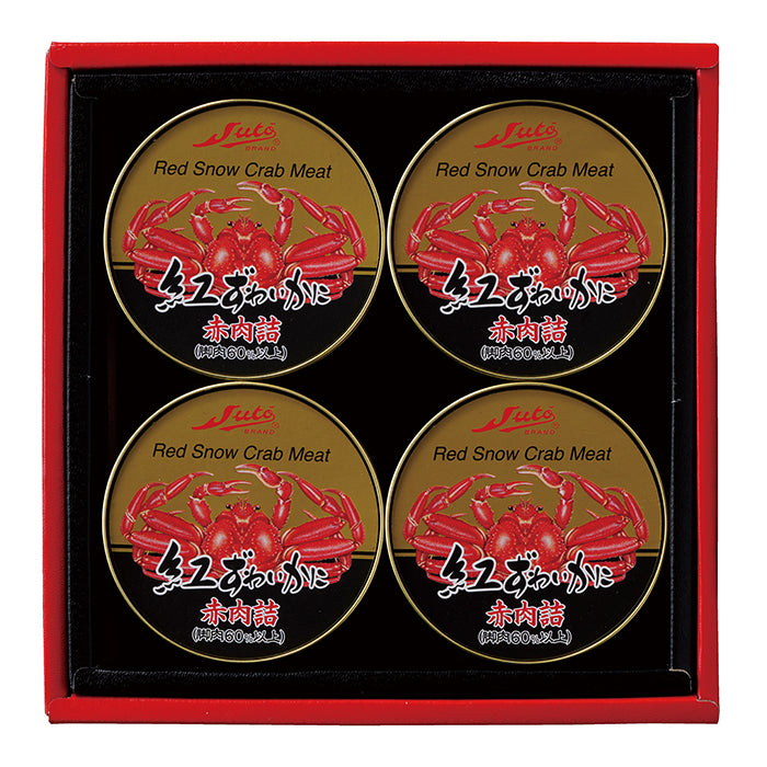 75-04 ストー缶詰 カニ缶詰セット（化粧箱） FE58