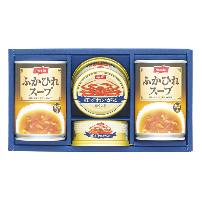 76-05 ニッスイ 紅ずわいがに・ふかひれスープ缶詰ギフト FA48