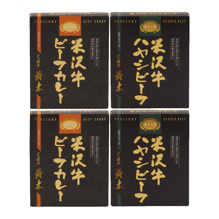 77-07 米沢牛カレー・ハヤシセット F294