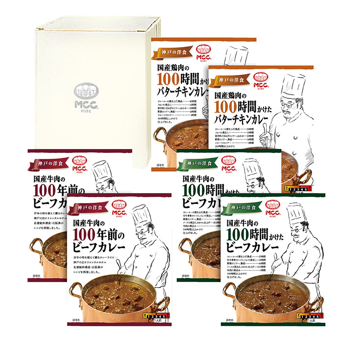 77-08 エム・シーシー カレーセット FA59