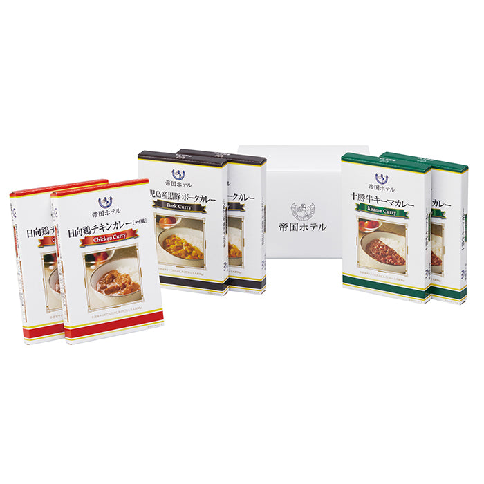 77-10 帝国ホテル 十勝牛・日向鶏・鹿児島黒豚カレーセット FA47