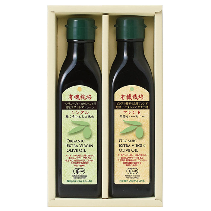 80-04 日本オリーブ 有機栽培エキストラバージンオリーブオイル 食べ比べ FA35