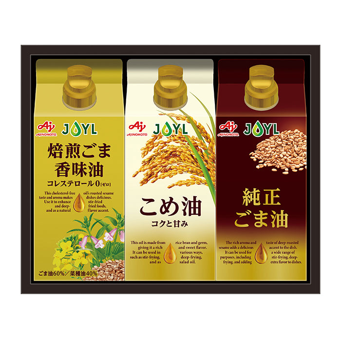 80-06 味の素 オイルセレクションギフト FA39