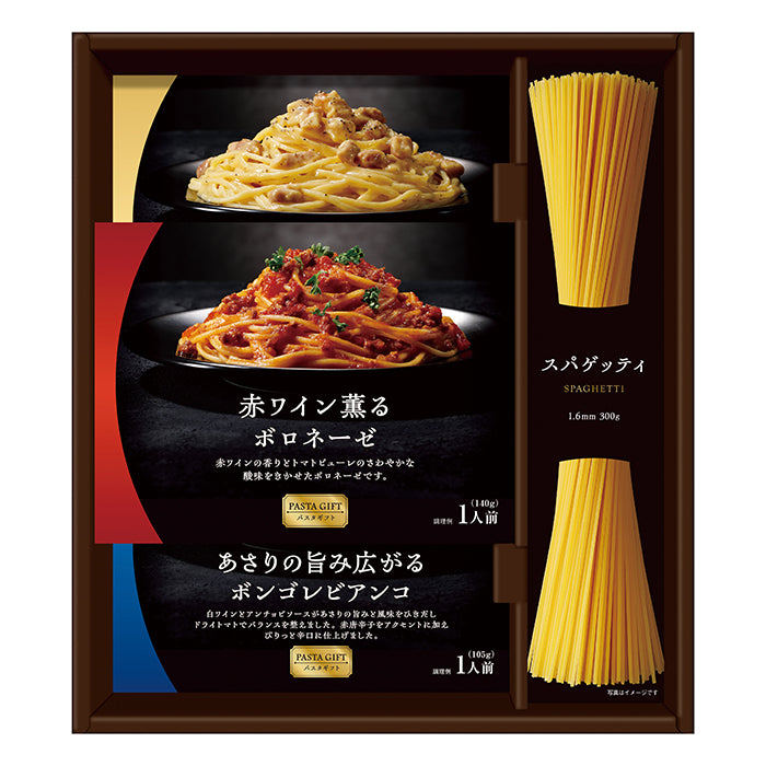 82-03 昭和産業 パスタセット FA11