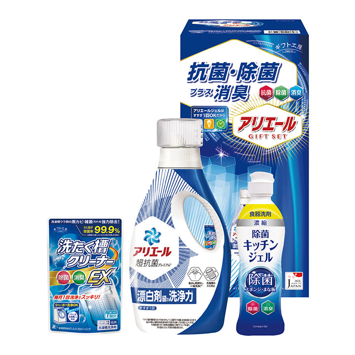 87-11 アリエール抗菌除菌ギフト FG78