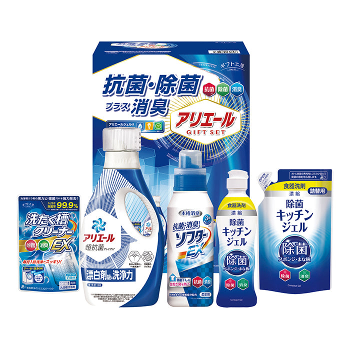 87-12 アリエール抗菌除菌ギフト FG79