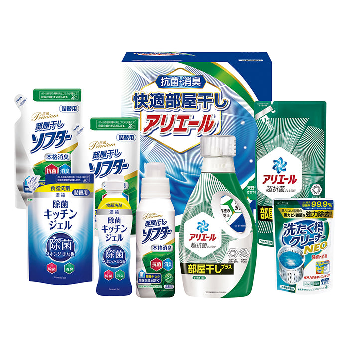 87-16 快適部屋干しアリエールギフト FG83