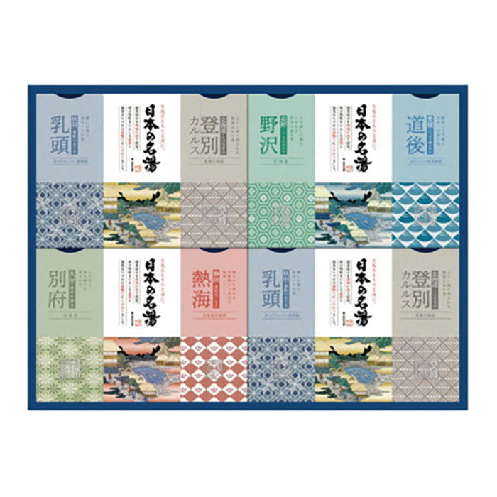 88-09 バスクリン 日本の名湯オリジナルギフト FG84