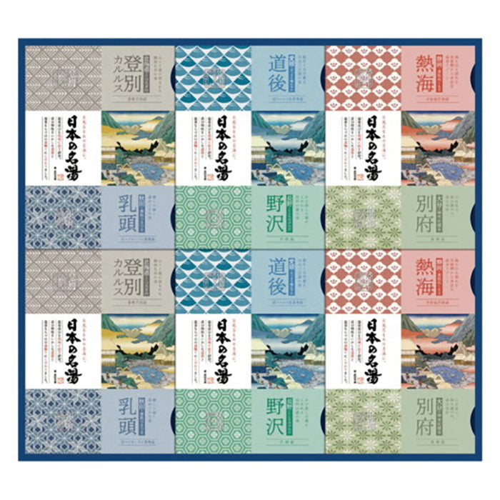 88-10 バスクリン 日本の名湯オリジナルギフト FG85