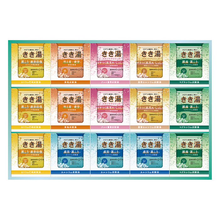 88-12 バスクリン きき湯オリジナルギフト FG87