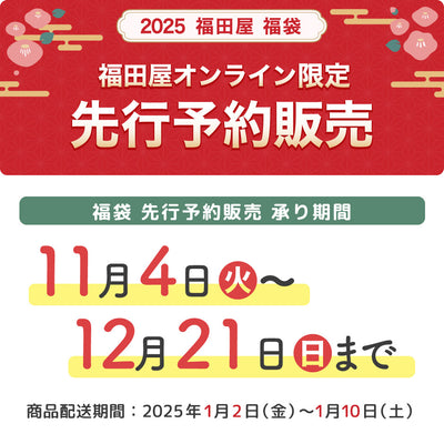 【2026福袋先行予約販売】<ラブトキシック>女の子用 140～160cm【IP】