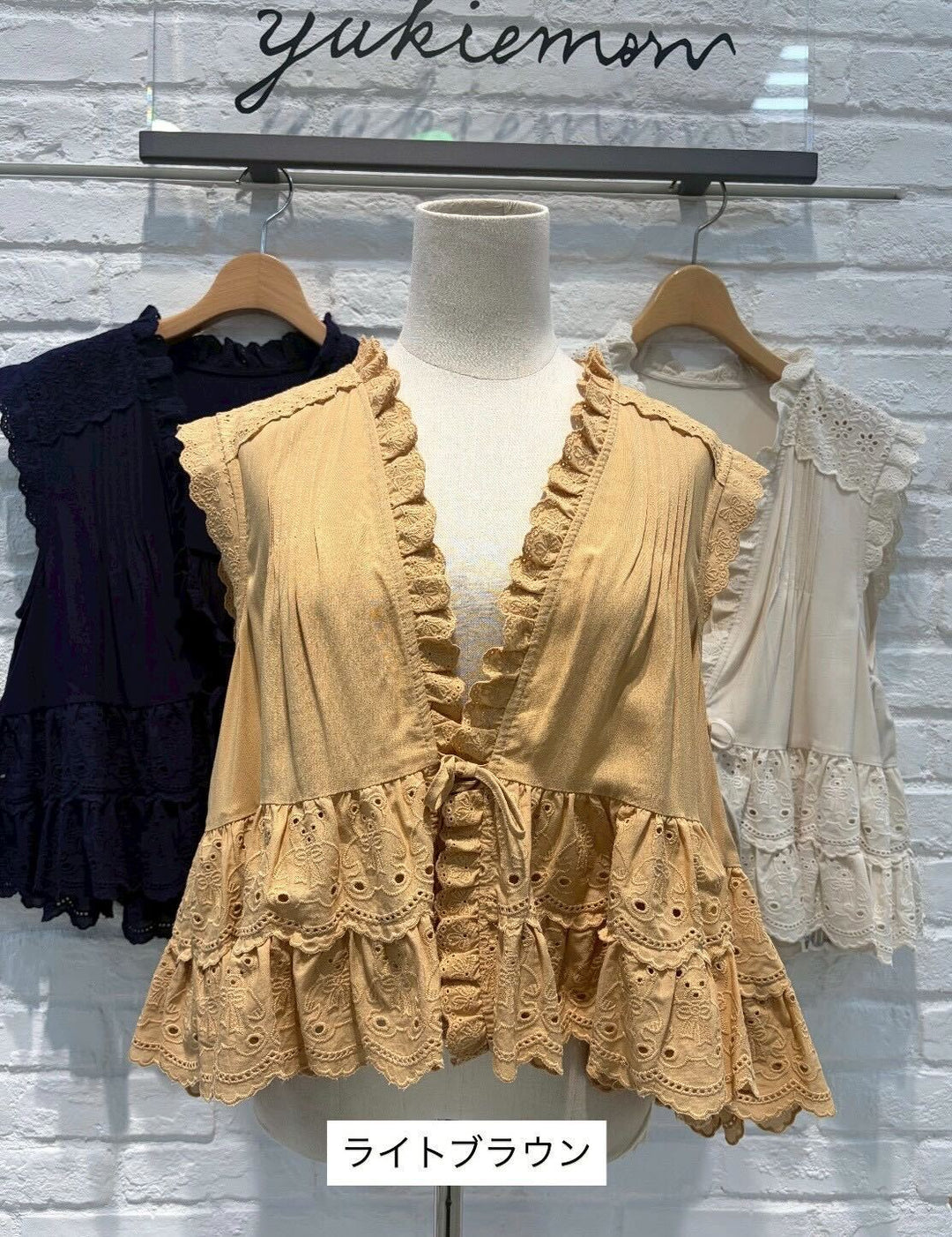 yukiemon | Teddyレースベスト【5675080】3Lサイズ 15th collection