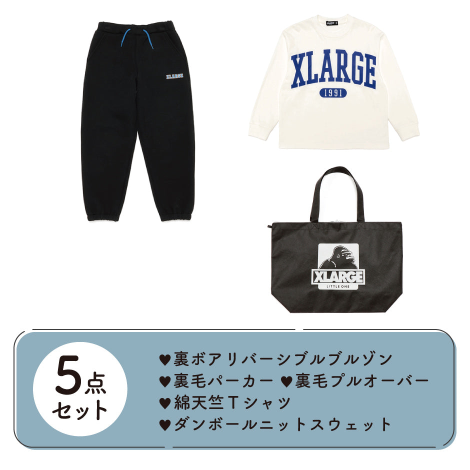 【2025福袋先行予約販売】XLARGE エクストララージ 男の子用 福袋 5点 【U】