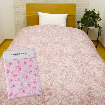 【寝具-8】【昭和西川】羽毛掛けふとんの福袋Aセット(フランスホワイトダックダウン85%使用)【カバー付き】【シングルサイズ】【2026福袋先行予約販売】