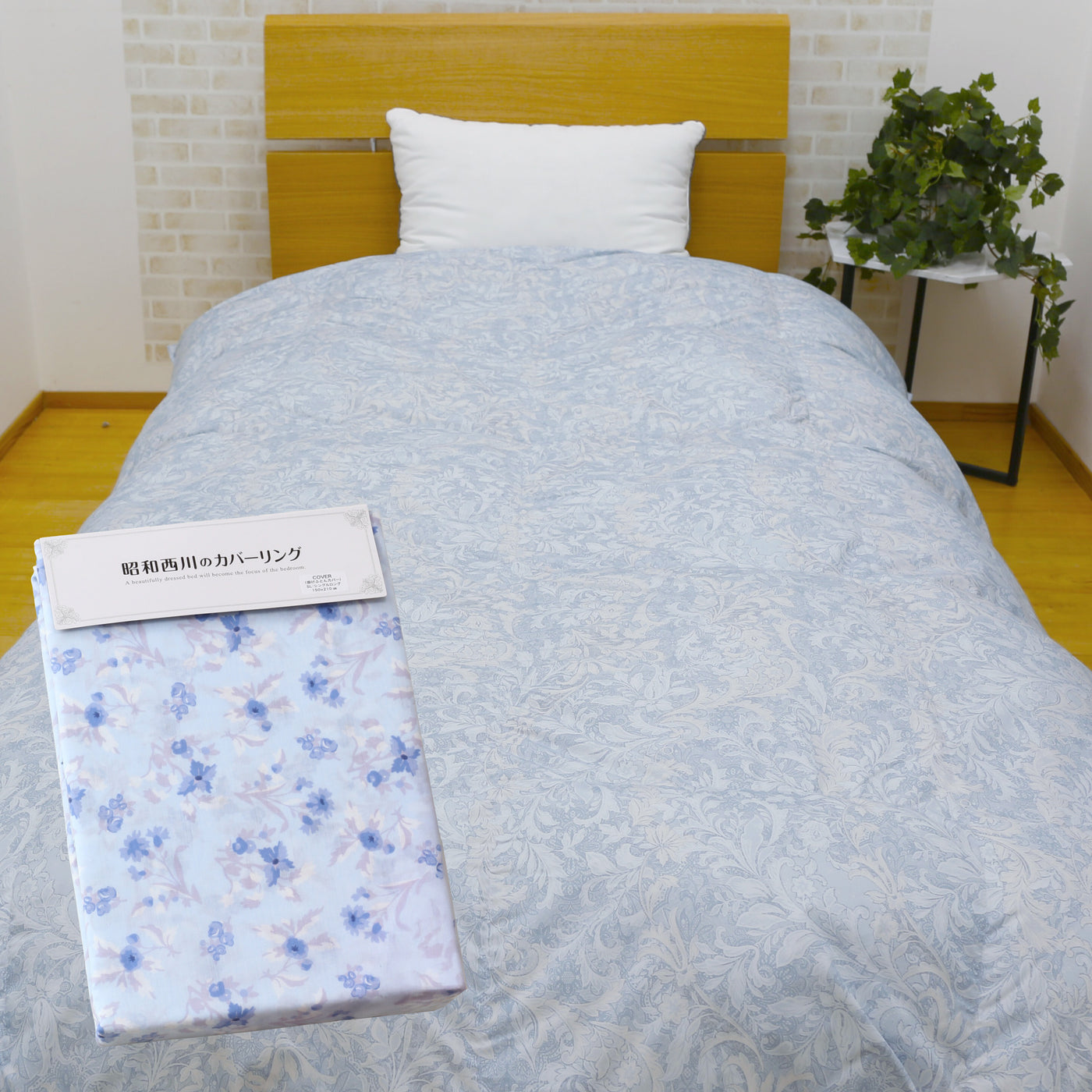 【寝具-8】【昭和西川】羽毛掛けふとんの福袋Aセット(フランスホワイトダックダウン85%使用)【カバー付き】【シングルサイズ】【2026福袋先行予約販売】