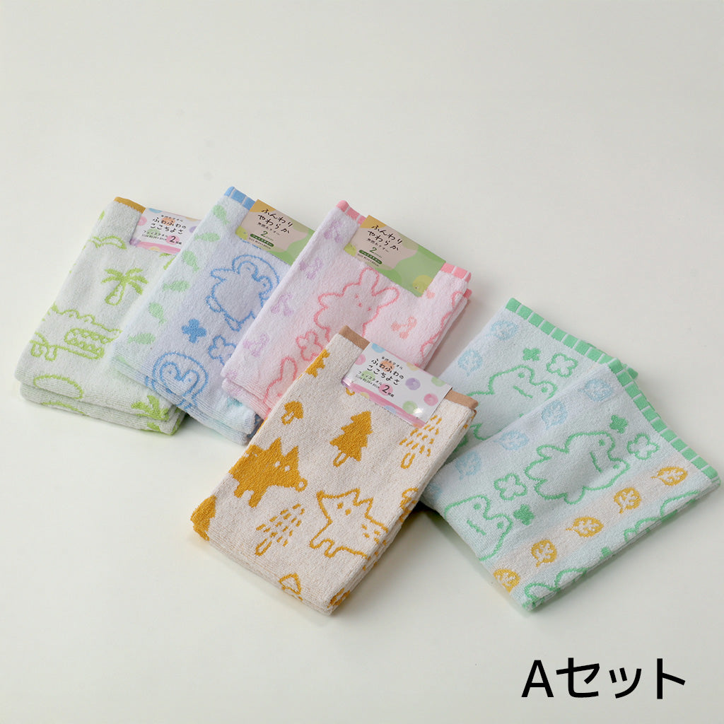 【寝具-15】【生活応援】フェイスタオル10枚セットの福袋Ａセット【2026福袋先行予約販売】