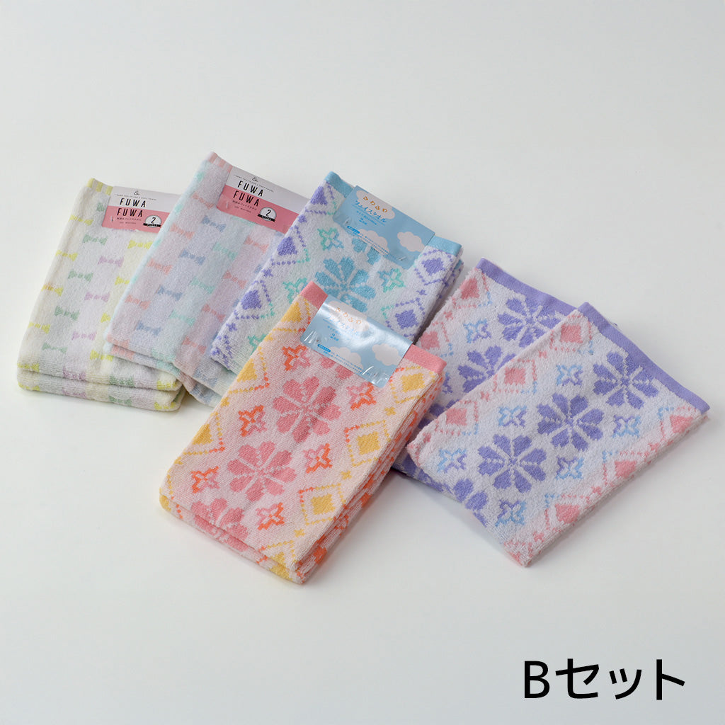 【寝具-16】【生活応援】フェイスタオル10枚セットの福袋Bセット【2026福袋先行予約販売】