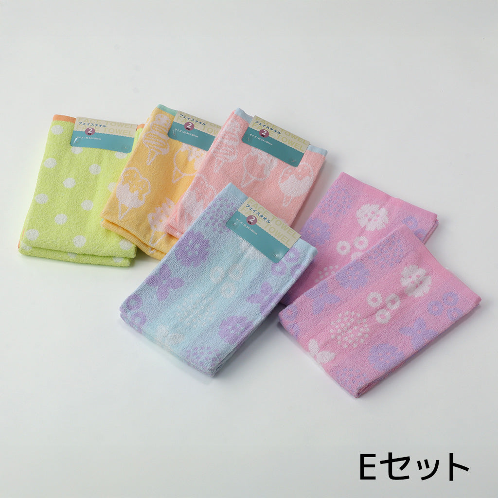 【寝具-19】【生活応援】フェイスタオル10枚セットの福袋Eセット【2026福袋先行予約販売】