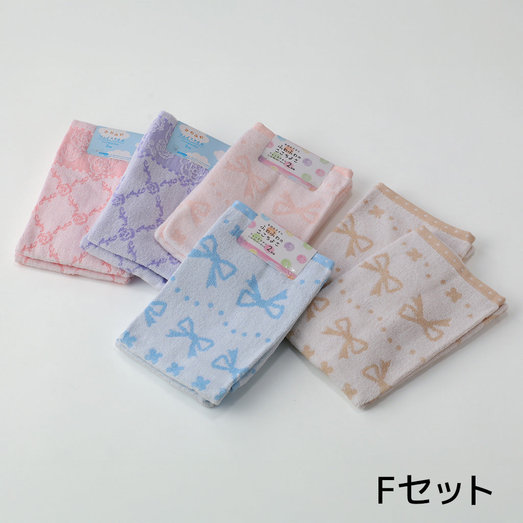 【寝具-20】【生活応援】フェイスタオル10枚セットの福袋Fセット【2026福袋先行予約販売】