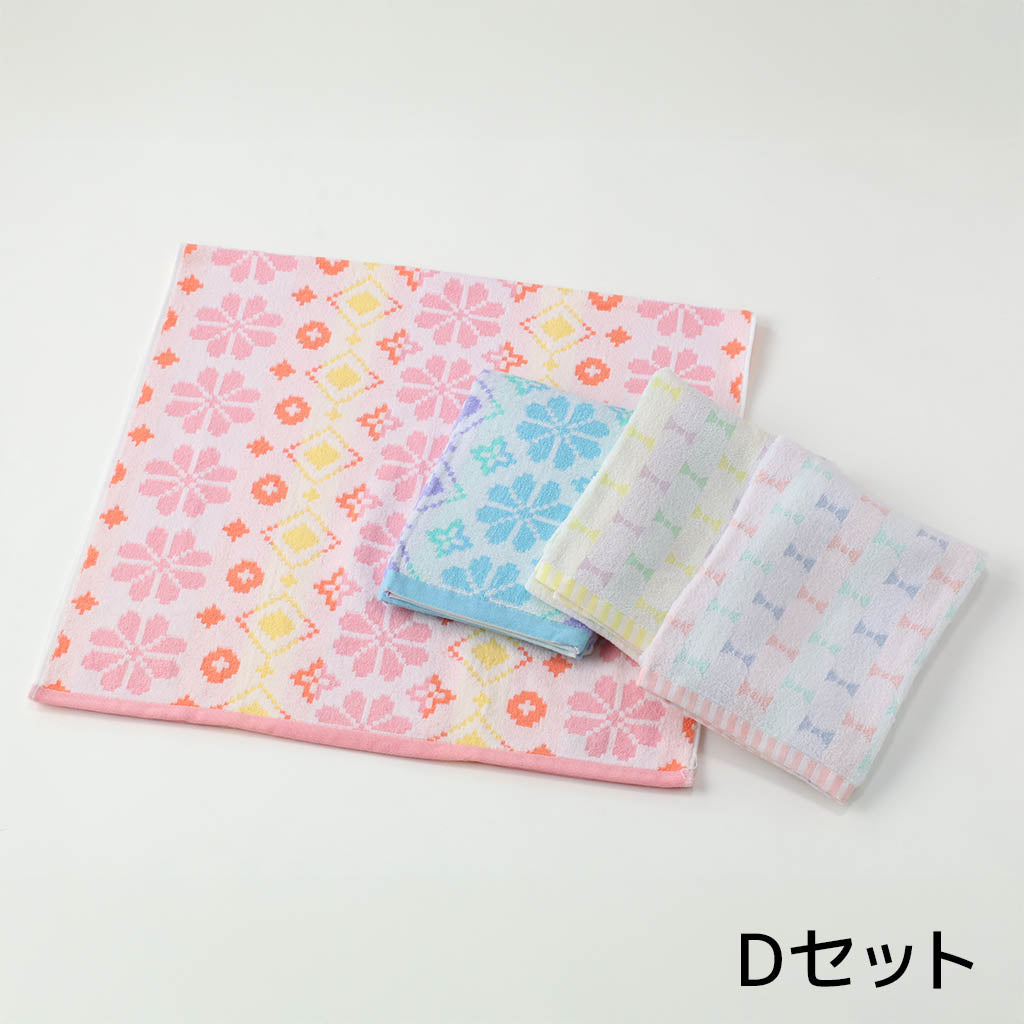 【寝具-24】【生活応援】バスタオル4枚セットの福袋Dセット【2026福袋先行予約販売】